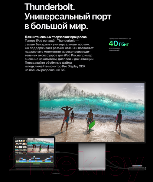 Изображение товара Планшет Apple iPad Pro 11 128GB Wi-Fi A2759 / MNXD3 (серый космос)