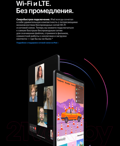 Изображение товара Планшет Apple iPad Pro 11 128GB Wi-Fi A2759 / MNXD3 (серый космос)