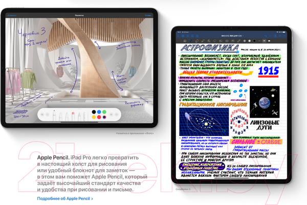 Изображение товара Планшет Apple iPad Pro 11 128GB Wi-Fi A2759 / MNXD3 (серый космос)