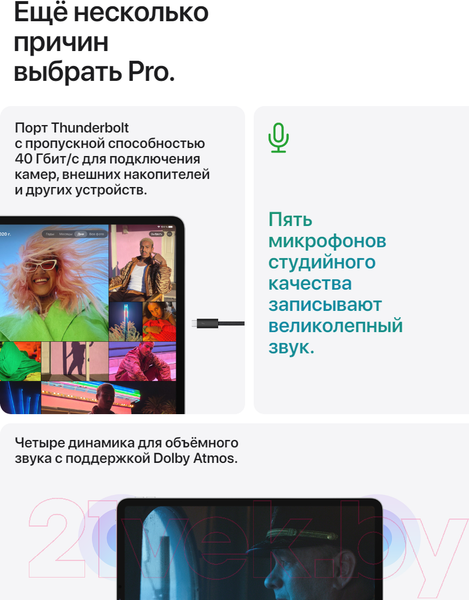 Изображение товара Планшет Apple iPad Pro 11 128GB Wi-Fi A2759 / MNXD3 (серый космос)