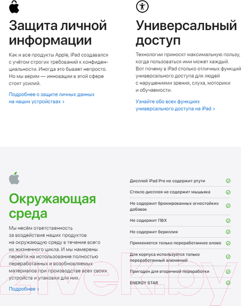 Изображение товара Планшет Apple iPad Pro 11 128GB Wi-Fi A2759 / MNXD3 (серый космос)