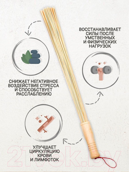 Изображение товара Массажер механический Королевна Б4003