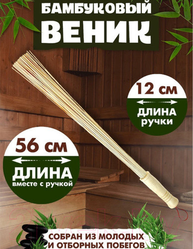 Изображение товара Массажер механический Королевна Б4003
