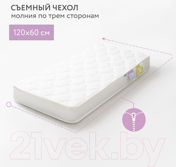 Изображение товара Матрас в кроватку Plitex MagicMemory ММР-119-01