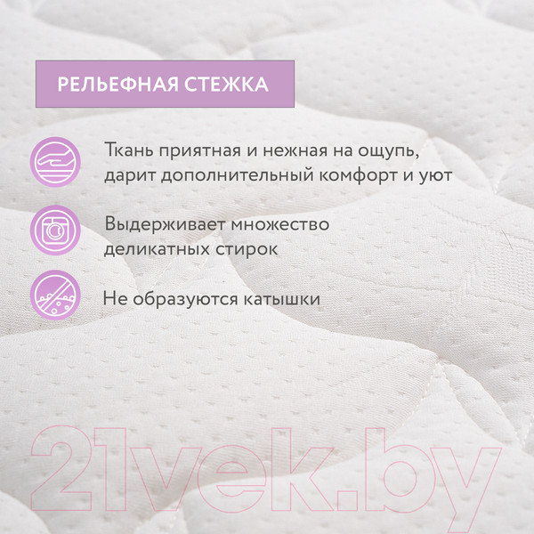 Изображение товара Матрас в кроватку Plitex MagicMemory ММР-119-01