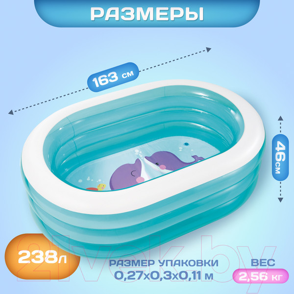 Изображение товара Надувной бассейн Intex 57482NP (163x107x46)
