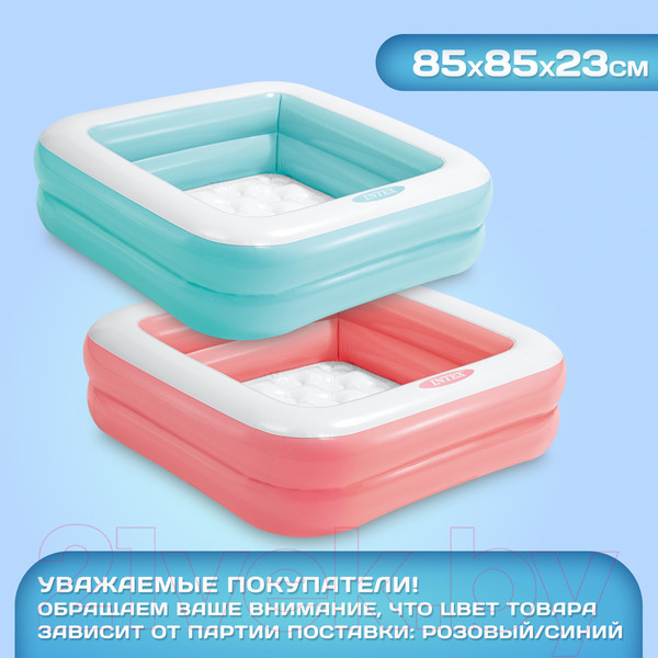 Изображение товара Надувной бассейн Intex 57100NP (85x85x23)