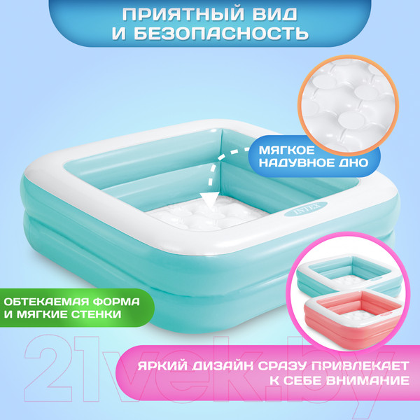 Изображение товара Надувной бассейн Intex 57100NP (85x85x23)