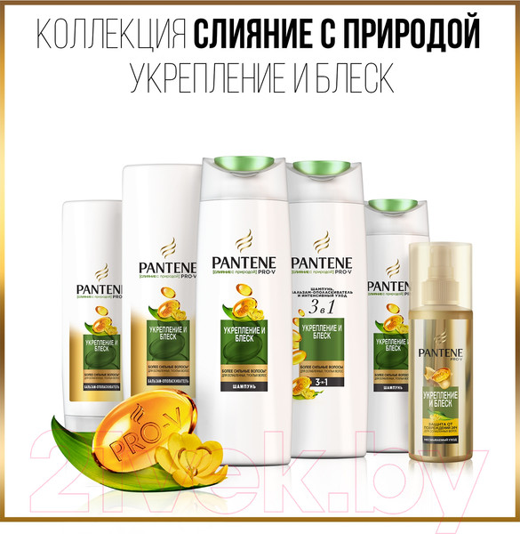 Изображение товара Шампунь для волос PANTENE Слияние с природой укрепление и блеск (400мл)