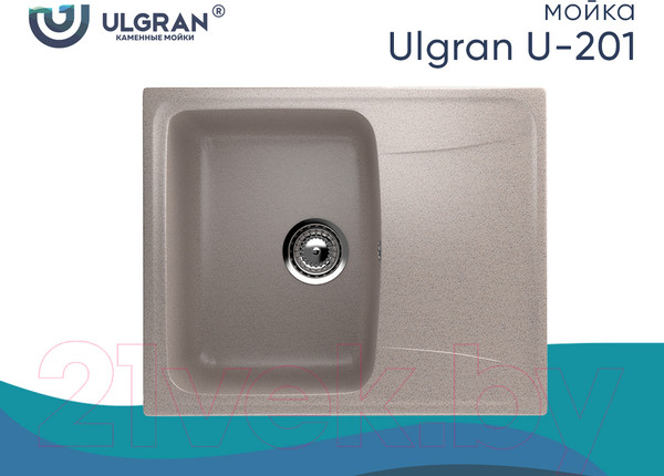 Изображение товара Мойка кухонная Ulgran U-201 (302 песочный)