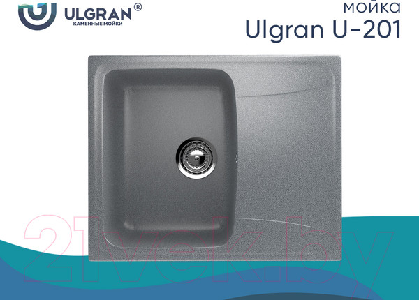 Изображение товара Мойка кухонная Ulgran U-201 (309 темно-серый)