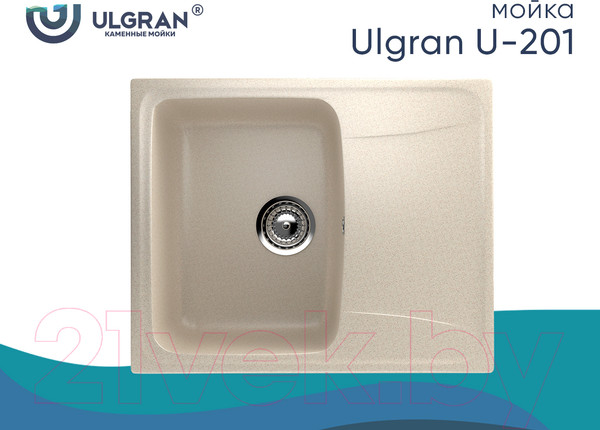 Изображение товара Мойка кухонная Ulgran U-201 (328 бежевый)