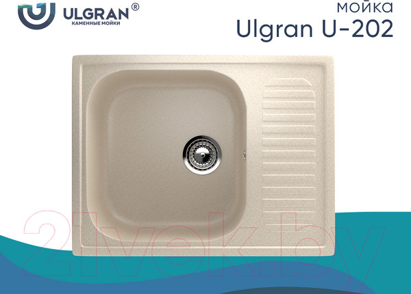 Изображение товара Мойка кухонная Ulgran U-202 (328 бежевый)