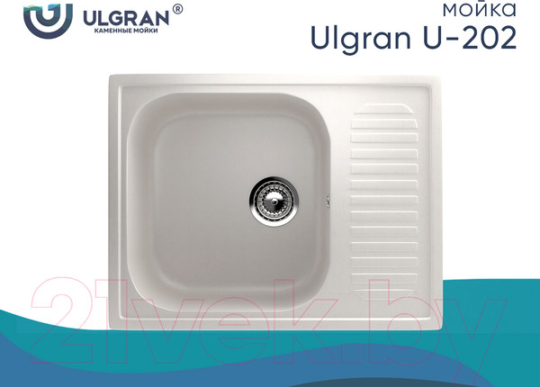Изображение товара Мойка кухонная Ulgran U-202 (331 белый)