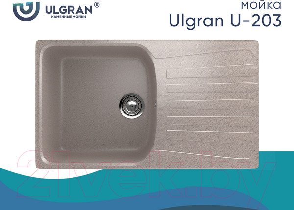 Изображение товара Мойка кухонная Ulgran U-203 (302 песочный)