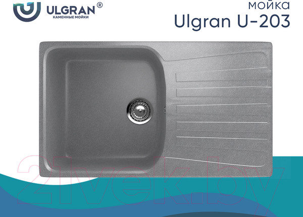 Изображение товара Мойка кухонная Ulgran U-203 (342 графитовый)