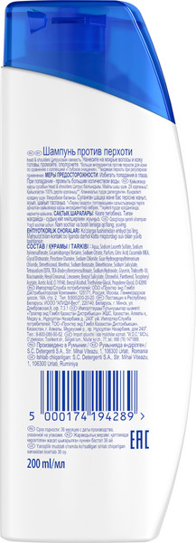 Изображение товара Шампунь для волос Head & Shoulders Цитрусовая свежесть против перхоти (200мл)