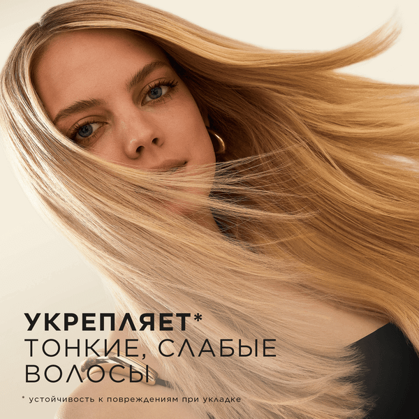 Изображение товара Шампунь для волос PANTENE Густые и крепкие (250мл)