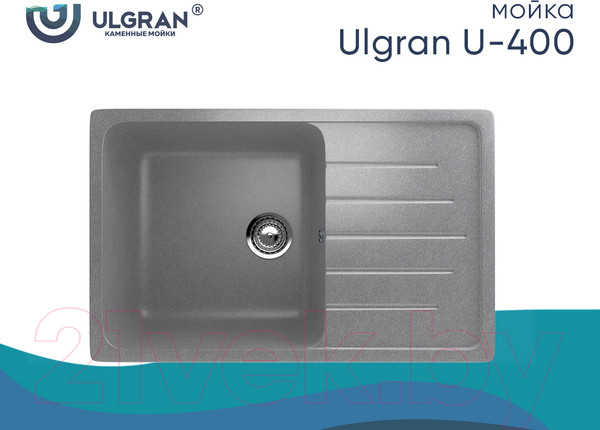 Изображение товара Мойка кухонная Ulgran U-400 (342 графит)