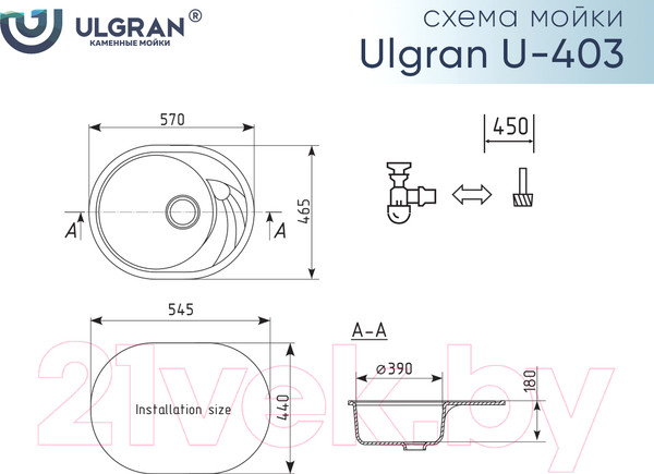 Изображение товара Мойка кухонная Ulgran U-403 (342 графитовый)