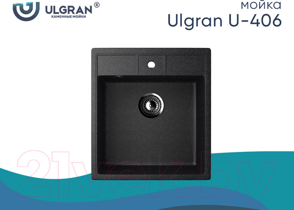 Изображение товара Мойка кухонная Ulgran U-406 (308 черный)