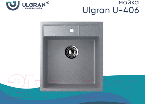 Изображение товара Мойка кухонная Ulgran U-406 (342 графитовый)