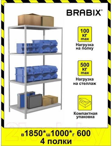 Изображение товара Стеллаж металлический Brabix Ms Kd-185/60-4 / 291117