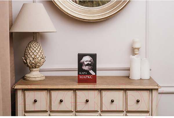 Изображение товара Книга-сейф Brauberg К. Маркс Капитал / 291049