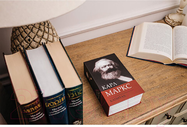 Изображение товара Книга-сейф Brauberg К. Маркс Капитал / 291049