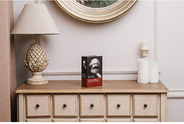 Изображение товара Книга-сейф Brauberg К. Маркс Капитал / 291049