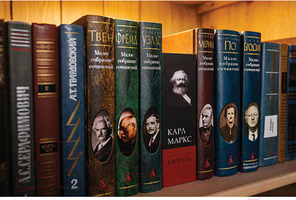 Изображение товара Книга-сейф Brauberg К. Маркс Капитал / 291049