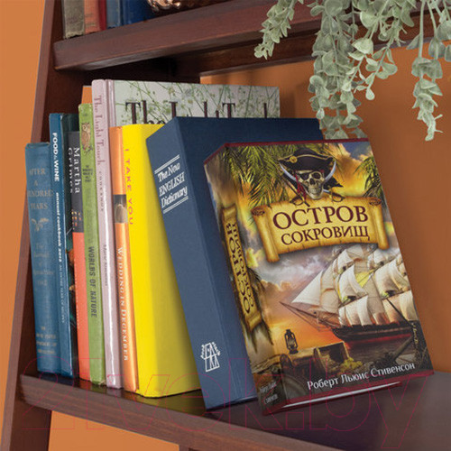 Изображение товара Книга-сейф Brauberg Остров сокровищ / 291050