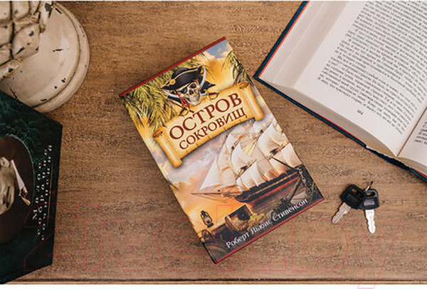 Изображение товара Книга-сейф Brauberg Остров сокровищ / 291050