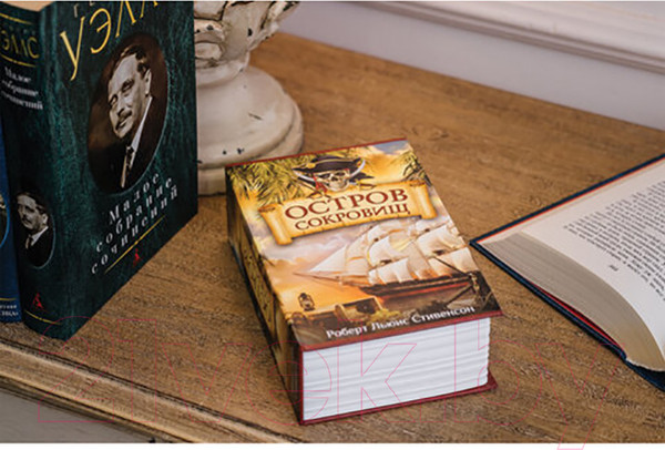 Изображение товара Книга-сейф Brauberg Остров сокровищ / 291050