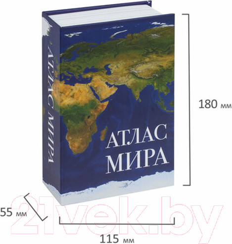 Изображение товара Книга-сейф Brauberg Атлас мира / 291051