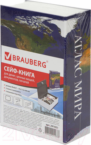 Изображение товара Книга-сейф Brauberg Атлас мира / 291051