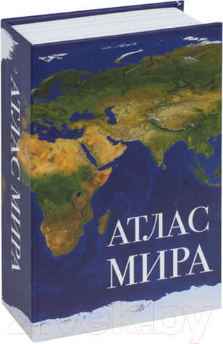 Изображение товара Книга-сейф Brauberg Атлас мира / 291051