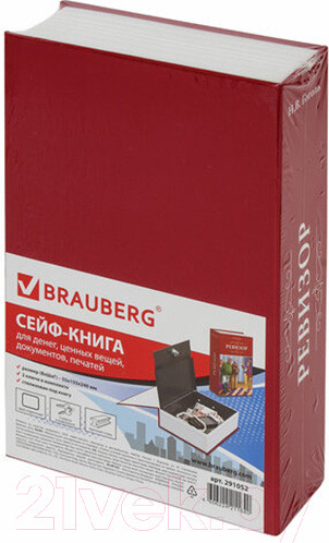 Изображение товара Книга-сейф Brauberg Ревизор / 291052
