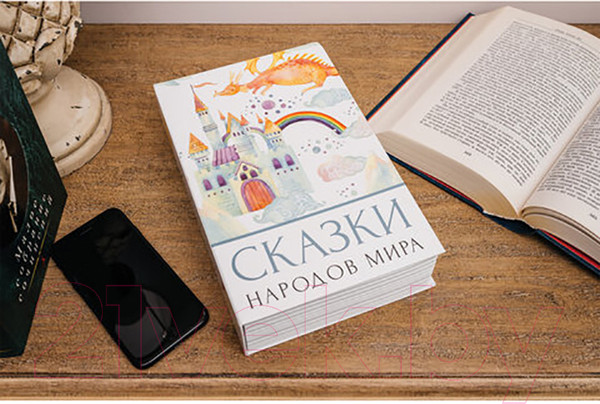 Изображение товара Книга-сейф Brauberg Сказки народов мира / 291054
