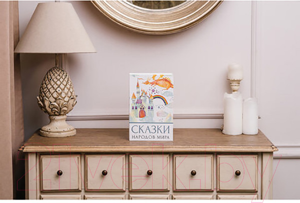 Изображение товара Книга-сейф Brauberg Сказки народов мира / 291054