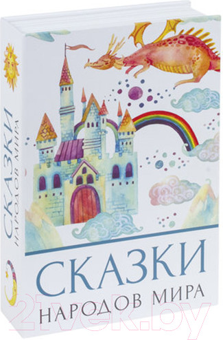 Изображение товара Книга-сейф Brauberg Сказки народов мира / 291054