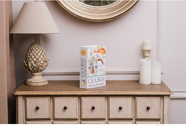 Изображение товара Книга-сейф Brauberg Сказки народов мира / 291054