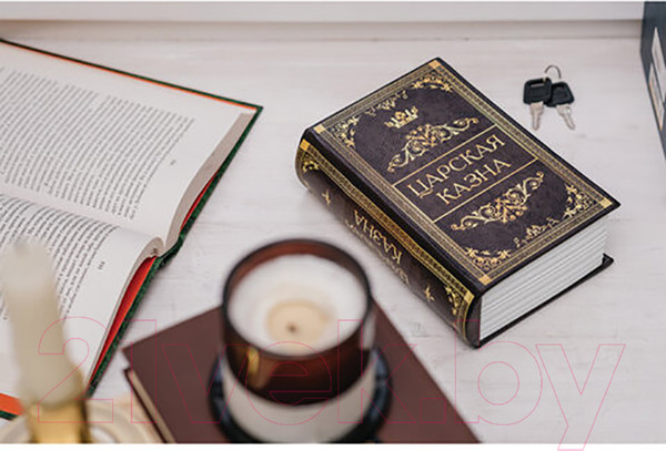 Изображение товара Книга-сейф Brauberg Царская казна / 291055