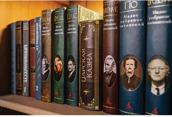 Изображение товара Книга-сейф Brauberg Царская казна / 291055