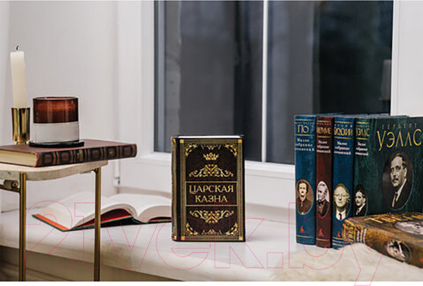 Изображение товара Книга-сейф Brauberg Царская казна / 291055