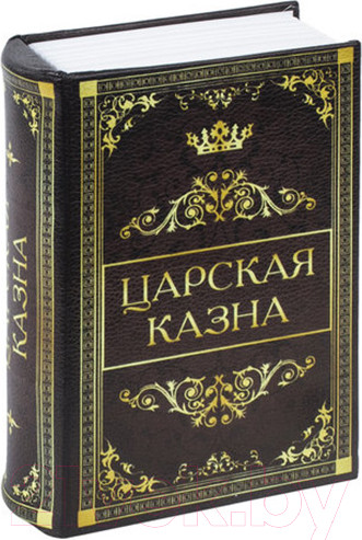 Изображение товара Книга-сейф Brauberg Царская казна / 291055