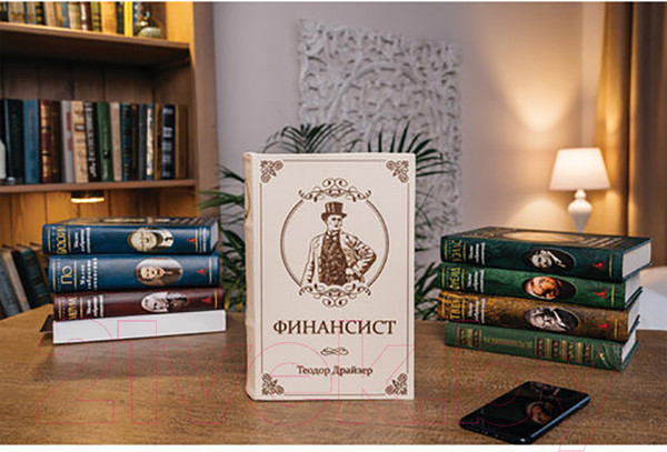 Изображение товара Книга-сейф Brauberg Финансист / 291057