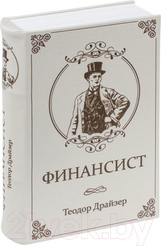 Изображение товара Книга-сейф Brauberg Финансист / 291057