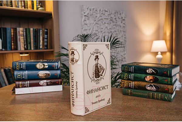 Изображение товара Книга-сейф Brauberg Финансист / 291057