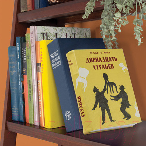 Изображение товара Книга-сейф Brauberg 12 стульев / 291058